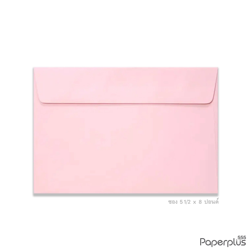 ซองใส่การ์ด No.5 1/2×8-ปอนด์ สีชมพู (50 ซอง) Code 03777