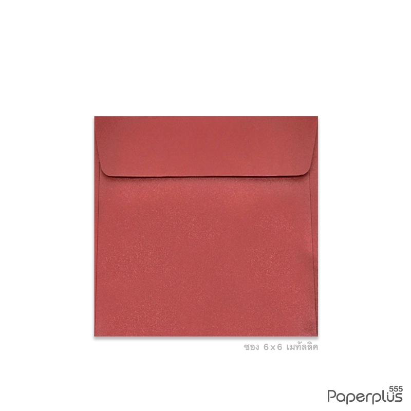 ซองใส่การ์ด No.6×6-เมทัลลิค สีแดง (50 ซอง) Code 74338