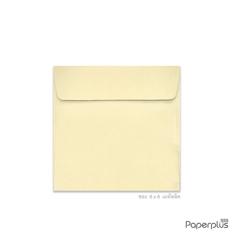 ซองใส่การ์ด No.6×6-เมทัลลิค สีขาวทอง (50 ซอง) Code 83484