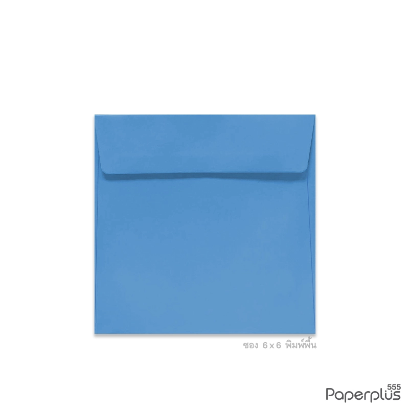 ซองใส่การ์ด No.6×6-พิมพ์พื้น สีฟ้า (50 ซอง) Code 15515