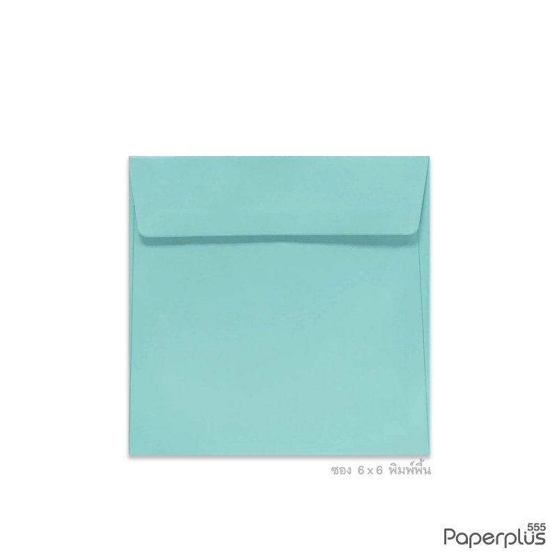 ซองใส่การ์ด No.6×6-พิมพ์พื้น สีฟ้าอ่อน (50 ซอง) Code 15539