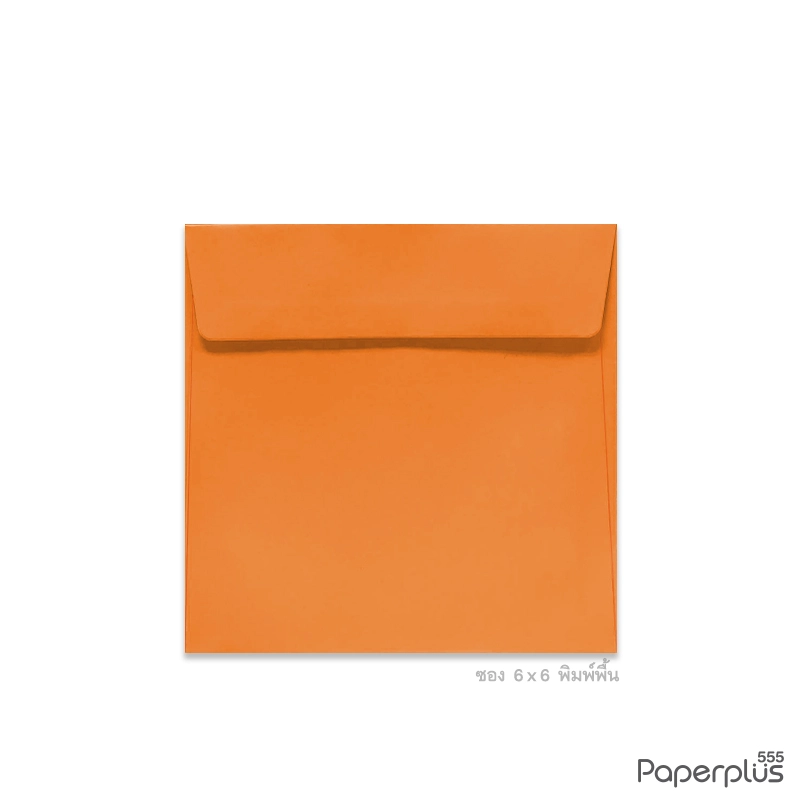 ซองใส่การ์ด No.6×6-พิมพ์พื้น สีส้ม (50 ซอง) Code 17977