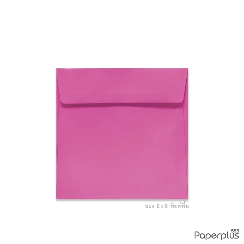 ซองใส่การ์ด No.6×6-พิมพ์พื้น สีชมพูเข้ม (50 ซอง) Code 8692