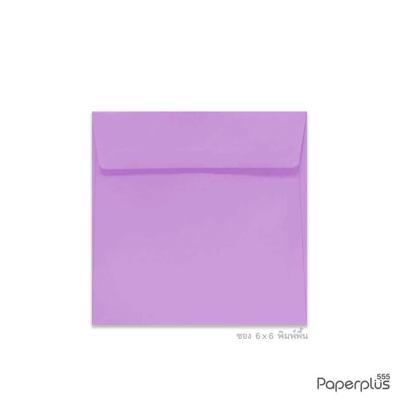 ซองใส่การ์ด No.6×6-พิมพ์พื้น สีม่วง (50 ซอง) Code 15591