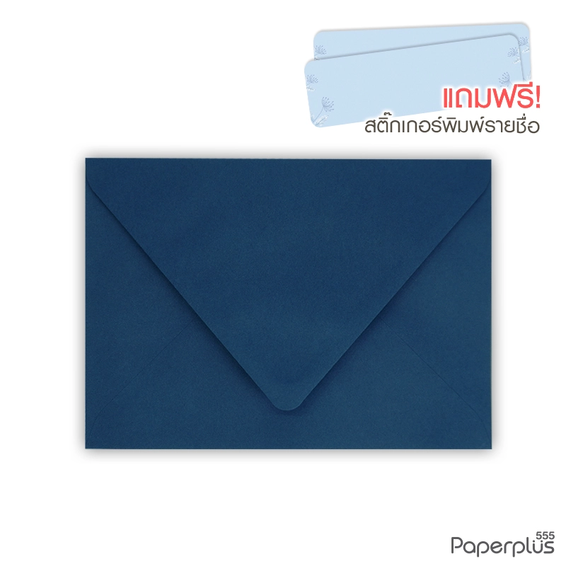 ซองใส่การ์ด No.8 1/2-การ์ดบอร์ด ฝายุโรป สีน้ำเงิน หนา100แกรม (50ซอง) Code 33637
