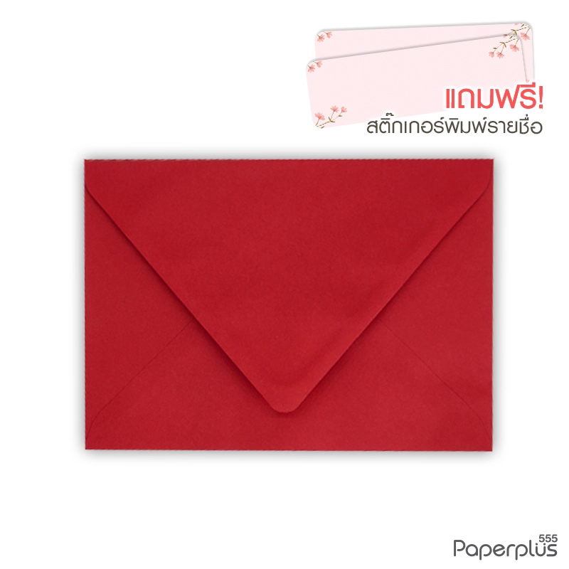 ซองใส่การ์ด No.8 1/2-การ์ดบอร์ด ฝายุโรป สีแดง หนา100แกรม (50ซอง) Code 33668