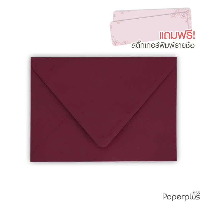 ซองใส่การ์ด No.8 1/2-การ์ดบอร์ด ฝายุโรป สีแดงไวน์ (50ซอง) Code 33675