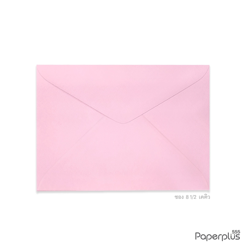ซองใส่การ์ด No.8 1/2-เคคิว ฝาสามเหลี่ยม สีชมพู (50 ซอง) Code 03413