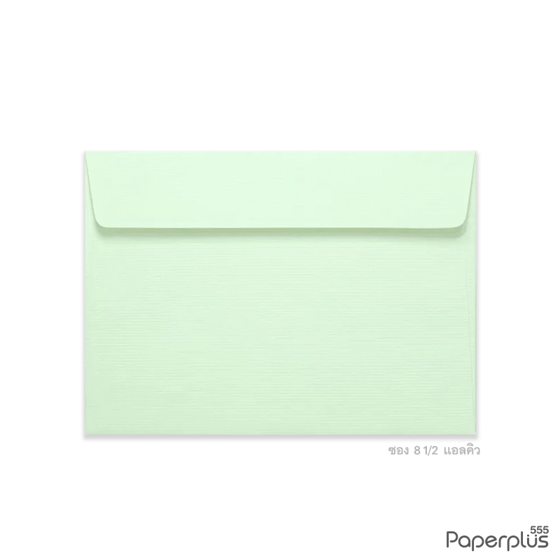 ซองใส่การ์ด No.8 1/2-แอลคิว(ฝาขนาน) สีเขียว มีกลิ่นหอม (50 ซอง) Code 38842