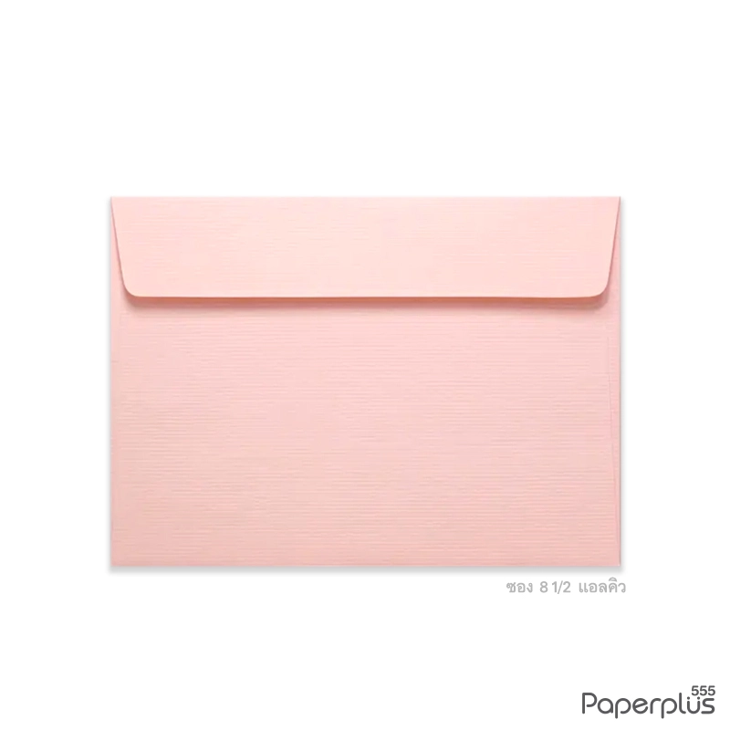 ซองใส่การ์ด No.8 1/2-แอลคิว(ฝาขนาน) สีชมพู มีกลิ่นหอม (50 ซอง) Code 39238