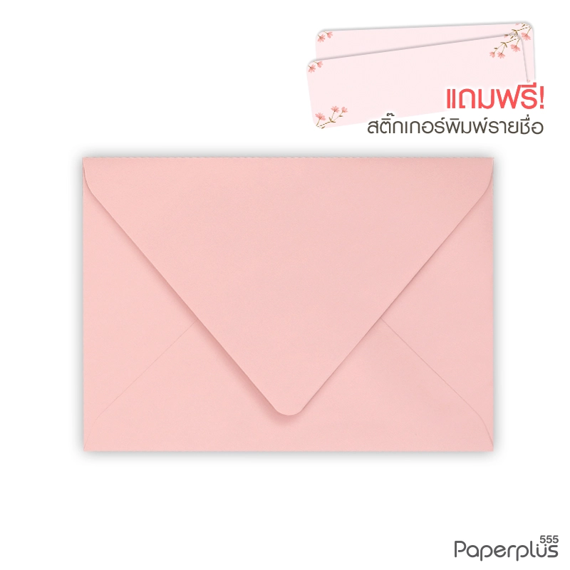 ซองใส่การ์ด No.8 1/2-พิมพ์พื้น 2 หน้า ฝายุโรป สีชมพูเบบี้พิ้งค์ (50 ซอง) Code 32517