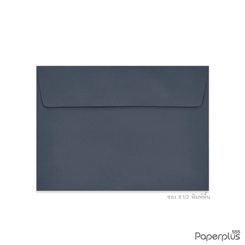 ซองใส่การ์ด No.8 1/2-พิมพ์พื้น สีน้ำเงินเข้ม (50 ซอง) Code 60607