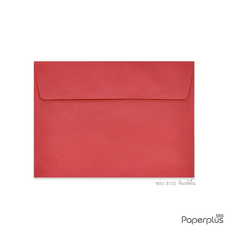 ซองใส่การ์ด No.8 1/2-พิมพ์พื้น สีแดง (20 ซอง) Code 27377