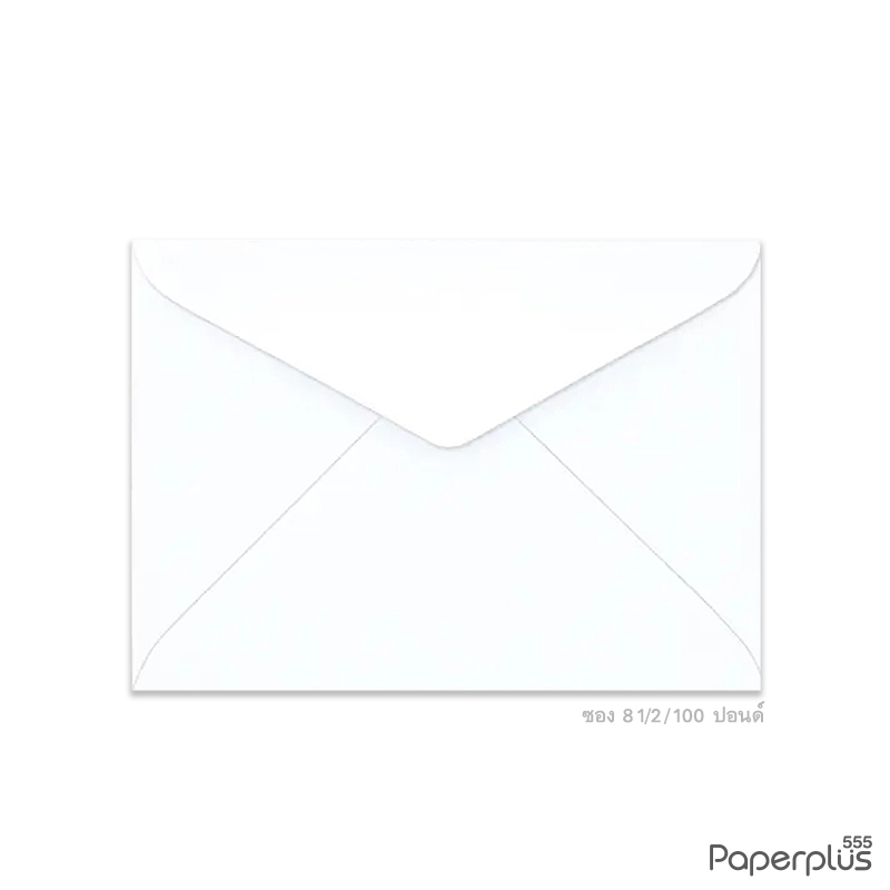 ซองขาว No.8 1/2 /100 (500 ซอง) Code 48766