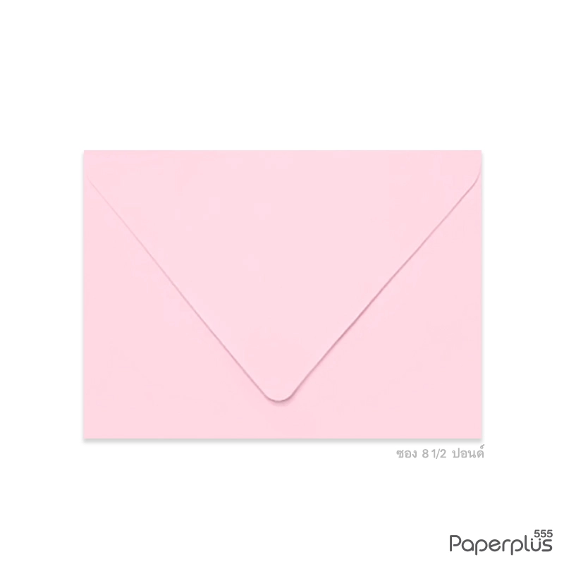 ซองใส่การ์ด No.8 1/2 ปอนด์ ฝายุโรป สีชมพู (50 ซอง) Code 27131