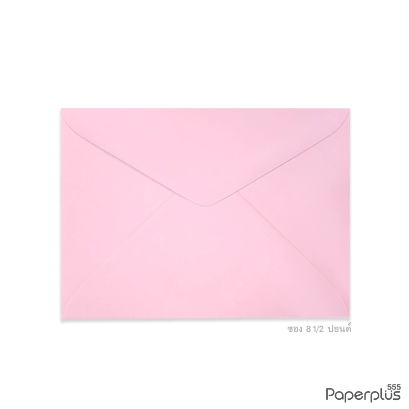 ซองใส่การ์ด No.8 1/2-ปอนด์ ฝาสามเหลี่ยม สีชมพู (50 ซอง) Code 00375