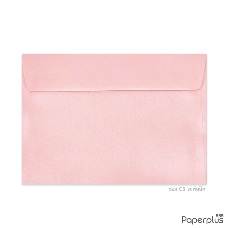 ซองใส่การ์ด No.C5-เมทัลลิค สีชมพู ฝาขนาน (50 ซอง) Code 91298
