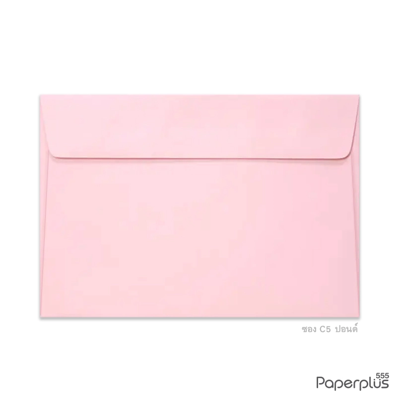 ซองใส่การ์ด No.C5-ปอนด์ สีชมพู (50 ซอง) Code 85150