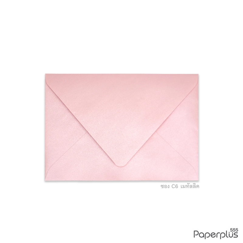 ซองใส่การ์ด No.C6-เมทัลลิค ฝายุโรป สีชมพู (50 ซอง) Code 31824