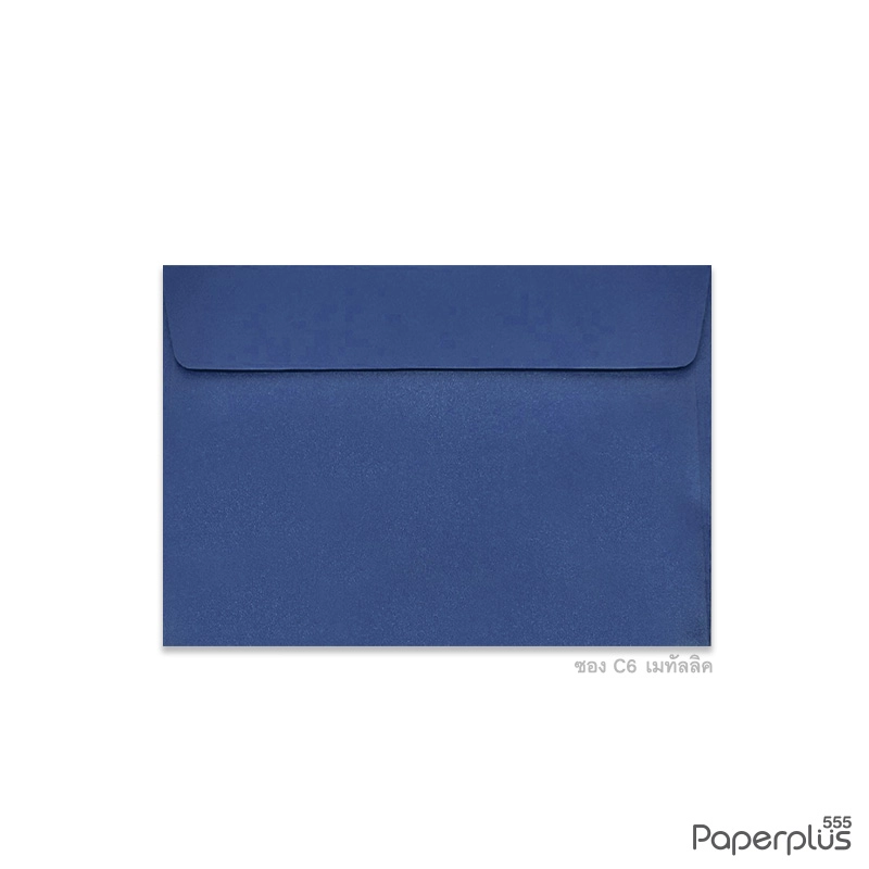 ซองใส่การ์ด No.C6-เมทัลลิค ฝาขนาน สีน้ำเงิน (50 ซอง) Code 12038