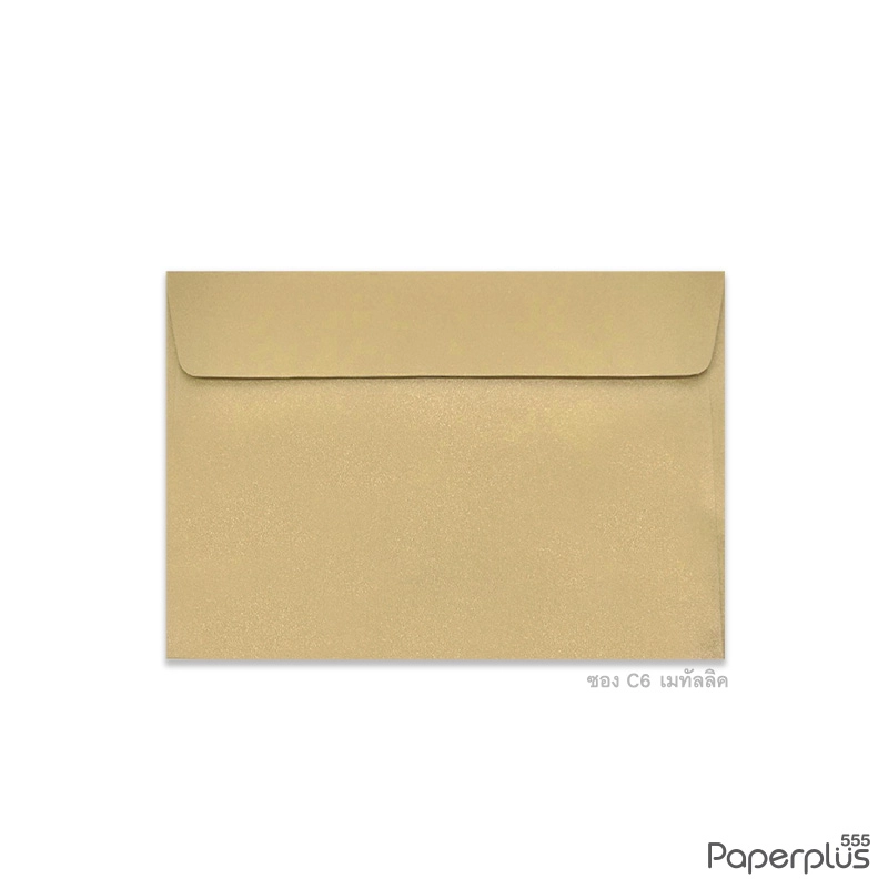 ซองใส่การ์ด No.C6-เมทัลลิค ฝาขนาน สีทอง (50 ซอง) Code 74260