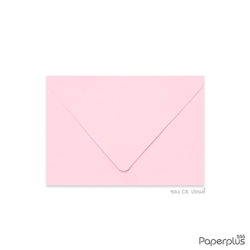 ซองใส่การ์ด No.C6-ปอนด์ ฝายุโรป สีชมพู (50 ซอง) Code 27933
