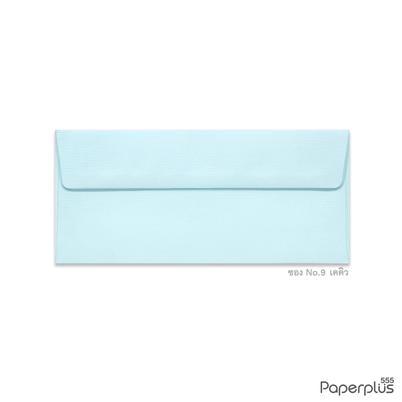 ซอง No.9-เคคิว ฝาขนาน สีฟ้า (50 ซอง) Code 03505