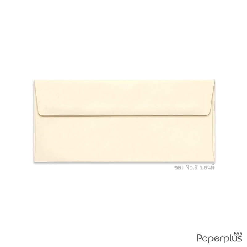 ซอง No.9-ปอนด์ สีครีม (50 ซอง) Code 00665