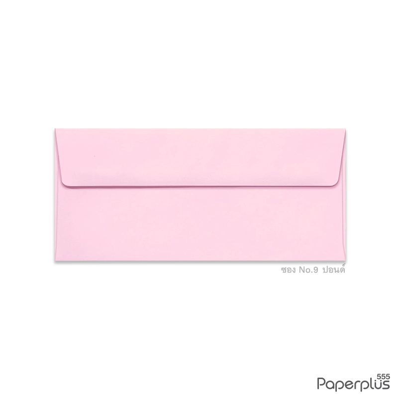 ซอง No.9-ปอนด์ สีชมพู (50 ซอง) Code 25798