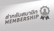 Banner_hilight-Membership