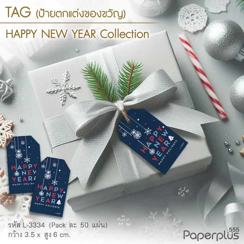 L-NY-3334 Tag ตัดมุม 3.5 × 6cm. พื้นน้ำเงินบอลประดับ (50แผ่น)