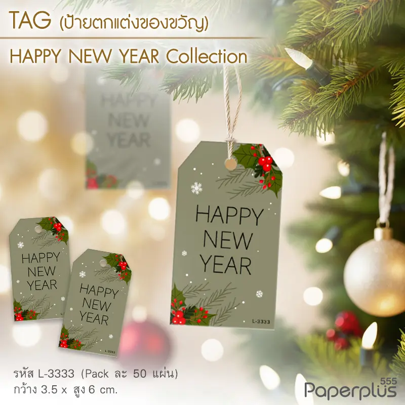 L-NY-3333 Tag ตัดมุม 3.5 × 6 cm. เขียวอ่อนใบไม้เขียว (50แผ่น)