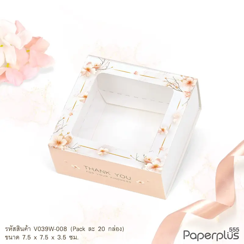V039W-008 กล่องลิ้นชัก กล่องใส่สบู่ 7.5×7.5×3.5cm. ดอกไม้สีโอลด์โรส (20กล่อง) กระดาษหนา300แกรม